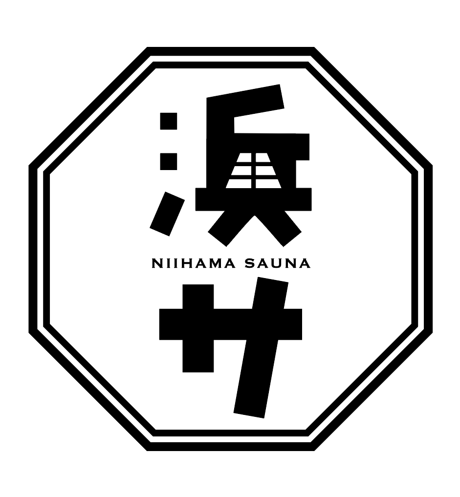 新居浜サウナ